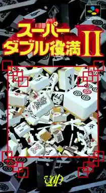 Super Double Yakuman II (Japan)